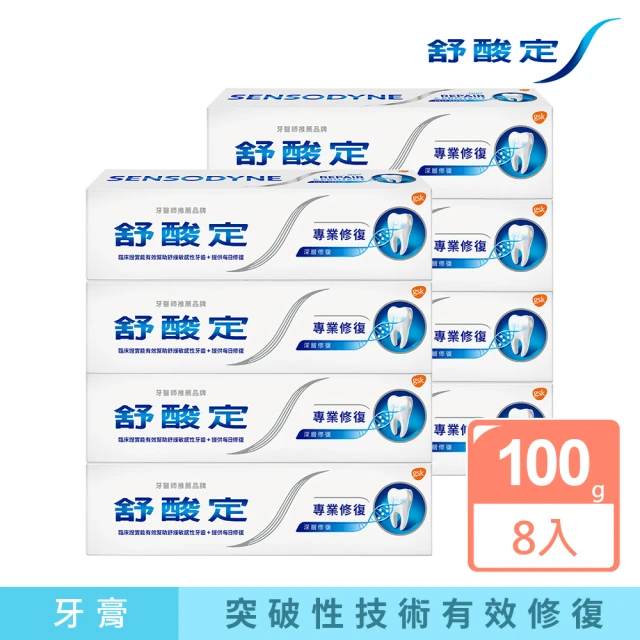 成人牙膏