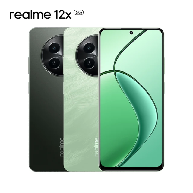 realme 12x 6.67吋 5G(6G/128G/聯發科天機6100+/5000萬鏡頭畫素)