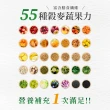 【統欣生技】蔬果五行精力湯 16入組(15包/入-蔬果汁.順暢.循環代謝.沖泡穀物.營養糊)