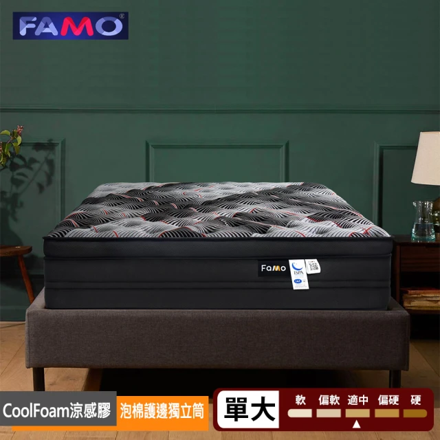 FAMO 法摩 三線 石墨烯xCoolFoam涼感x泡棉護邊硬式獨立筒(單人加大3.5尺)