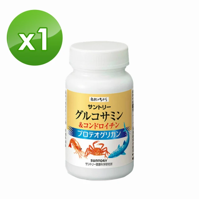 即期品 Suntory 三得利 固力伸 葡萄糖胺+鯊魚軟骨1罐(180錠)