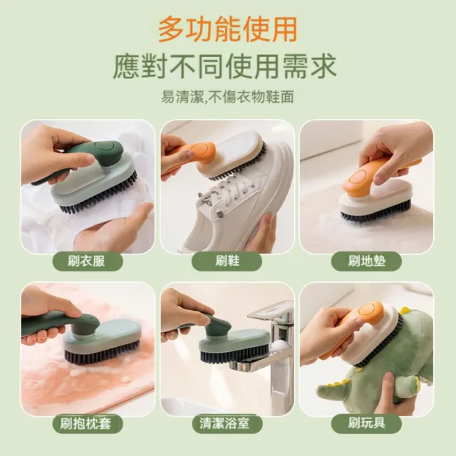 【Dagebeno荷生活】多功能可折疊手柄洗衣刷 細密刷毛不傷衣物鞋面清潔刷(1入)