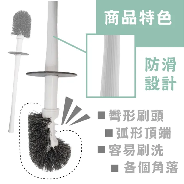 【巧巧】輕奢馬桶刷組