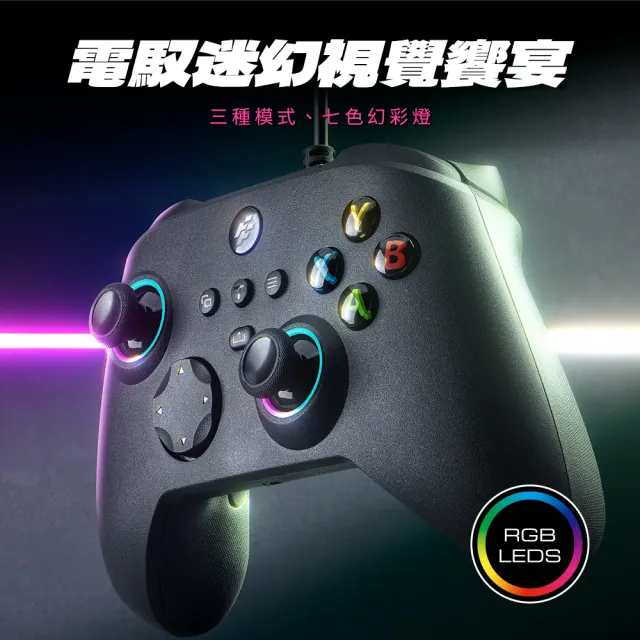【FlashFire】Mizar PC有線遊戲手把(支援PC有線使用（win10以上）)
