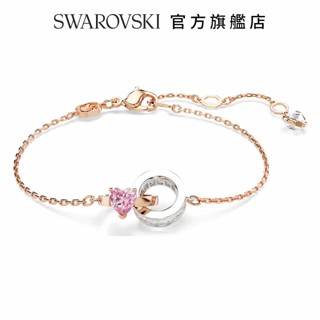 SWAROVSKI 施華洛世奇 Connexus 手鏈混合式切割 心形 粉紅色 多種金屬潤飾(情人節禮物)