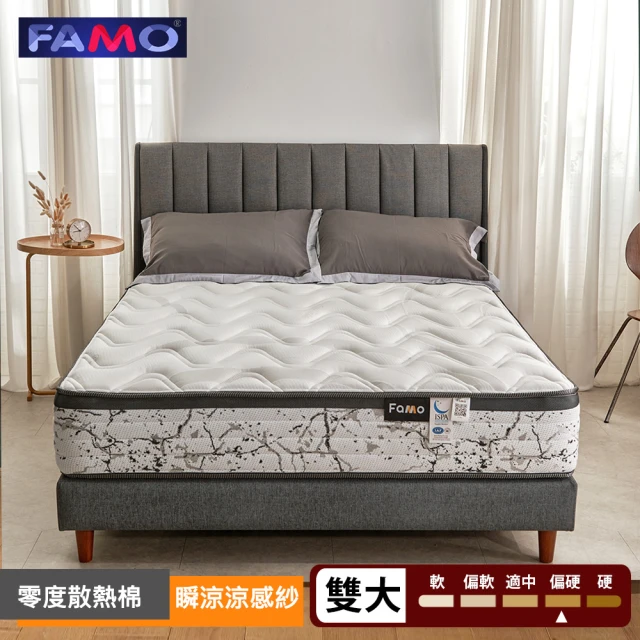 FAMO 法摩 瞬涼型涼感紗+零度散熱棉加高硬式獨立筒床墊(雙人加大6尺)