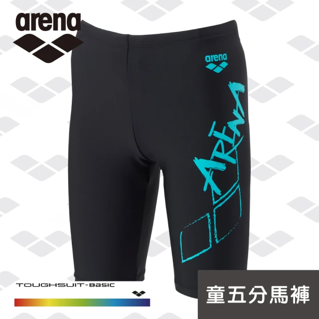 arena 訓練款 男童 五分及膝平角 高彈速乾耐氯 溫泉褲 限量 秋冬新款(TSM5037MJ)