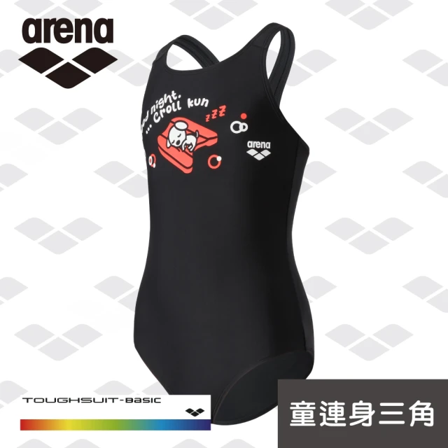 arena 女童三角連體泳衣 訓練款 中大童青少年訓練 高彈速乾 遮肚顯瘦泳裝 限量 秋冬新款(TSM5034WJ)