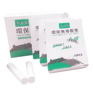 【健康牌】第二代 筆身較粗 無毒 無灰 白色粉筆 白粉筆 50支 /盒 40盒 /箱 X2箱/件(台灣製)