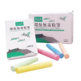 【健康牌】第二代 筆身較粗 無毒 無灰 彩色/五彩粉筆 （50支 /盒）40盒 /箱 X2箱/件(台灣製)