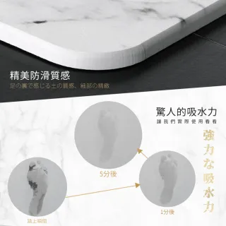 【收納王妃】台灣製造 大理石紋系列 硬式珪藻土地墊 吸水 速乾 腳踏墊 浴室地墊 2入組(約 60x39x0.9cm)