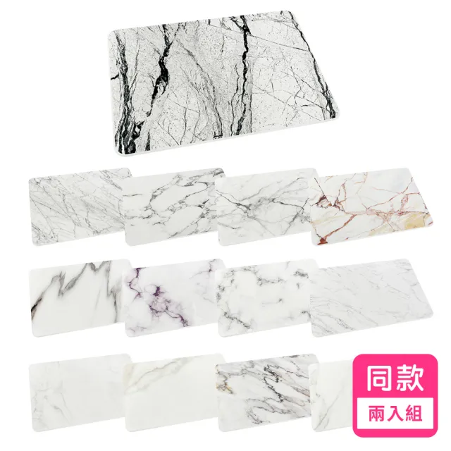 【收納王妃】台灣製造 大理石紋系列 硬式珪藻土地墊 吸水 速乾 腳踏墊 浴室地墊 2入組(約 60x39x0.9cm)