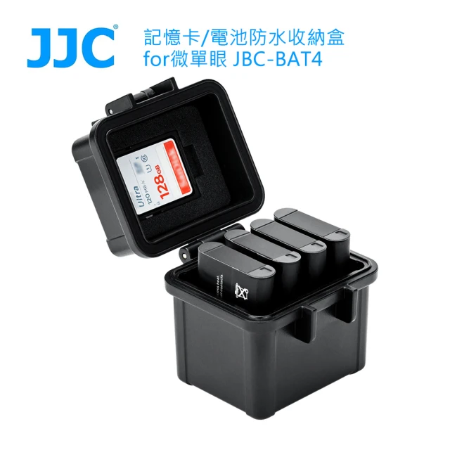 JJC 記憶卡/電池防水收納盒(for微單眼 JBC-BAT4)