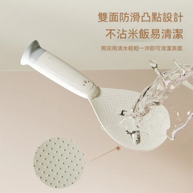 【Dagebeno荷生活】PP材質耐高溫小熊造型吸盤可站立飯勺 防沾黏飯匙(2入)