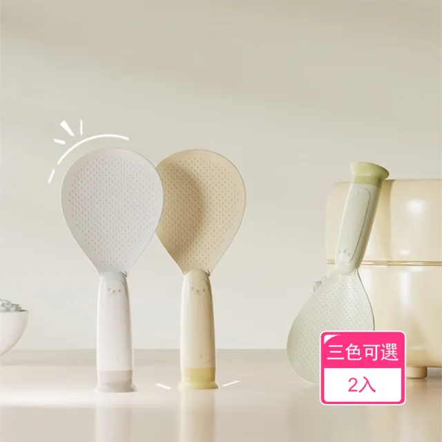 【Dagebeno荷生活】PP材質耐高溫小熊造型吸盤可站立飯勺 防沾黏飯匙(2入)