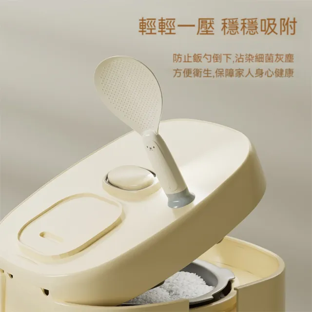 【Dagebeno荷生活】PP材質耐高溫小熊造型吸盤可站立飯勺 防沾黏飯匙(3入)