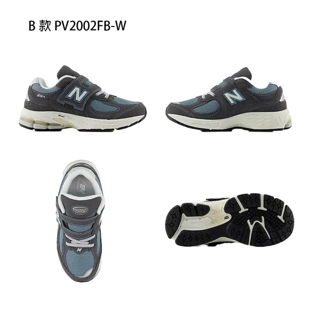 【NEW BALANCE】NB 童鞋 運動鞋 休閒鞋 2002 9060 中童 大童 白粉紅黑(PV2002FA-W&PV9060EA-W)