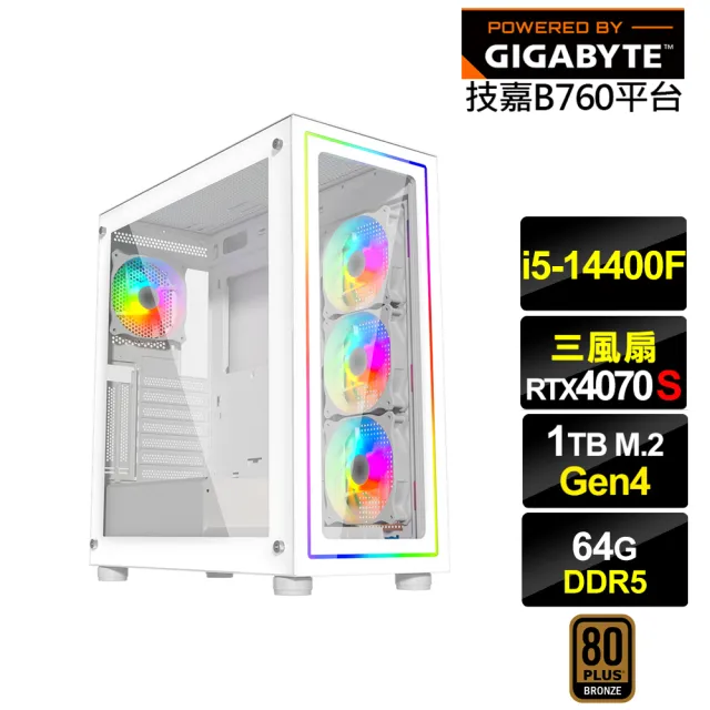 【技嘉平台】i5十核RTX 4070 SUPER{冰牙龍L15C}電競電腦(i5-14400F/B760/64G/1TB)