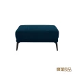 【輝葉良品】沙丘 三防布沙發+椅凳組(HYG-338 沙丘組L型沙發)