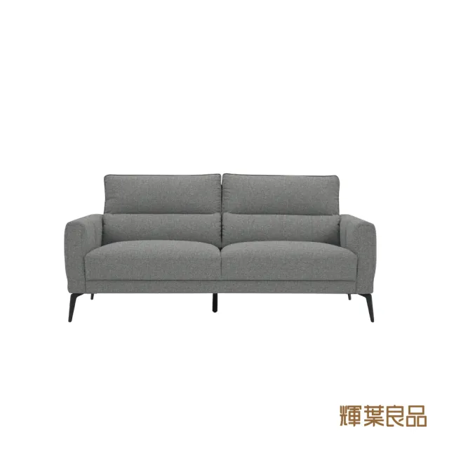 【輝葉良品】沙丘 三防布沙發+椅凳組(HYG-338 沙丘組L型沙發)