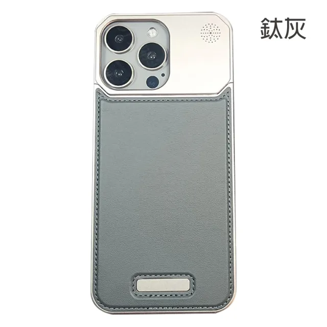 【bebehome】iPhone 15/Plus/ 15 Pro/Pro Max匠心工藝精品皮革鋁合金手機保護殼(支援MagSafe)