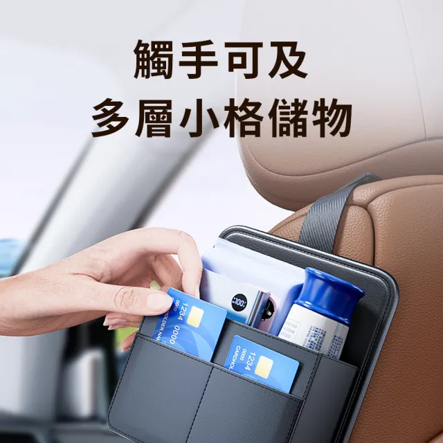 【Dep】汽車座椅側面紙巾盒 副駕駛座位掛式抽紙 車載多功能收納袋 懸掛多功能置物袋 椅背收納袋 新年禮物