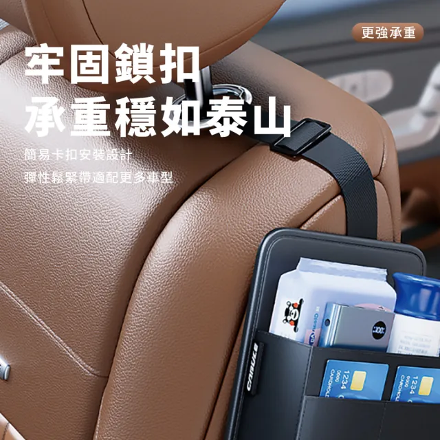 【Dep】汽車座椅側面紙巾盒 副駕駛座位掛式抽紙 車載多功能收納袋 懸掛多功能置物袋 椅背收納袋 新年禮物