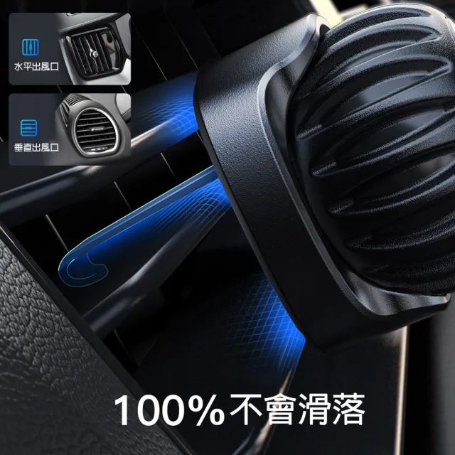 【Lisen】穿月磁吸汽車支架(出風口手機架/汽車手機架/手機架/導航支架/Magsafe)