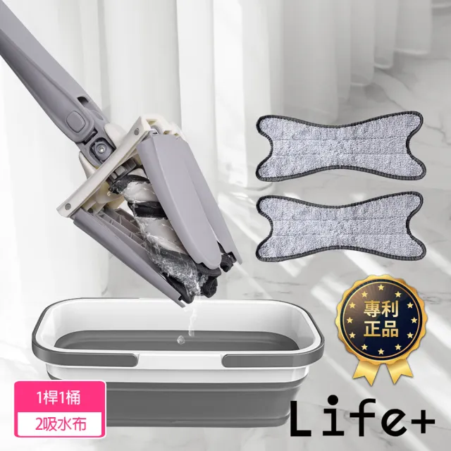 【Life+】極方便免手洗乾濕兩用拖把折疊水桶組(除塵拖把 乾濕兩用拖把 居家清潔)