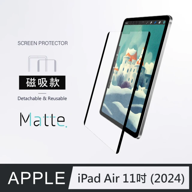 UAG iPad Pro 11吋（2024）耐衝擊旋轉式保護