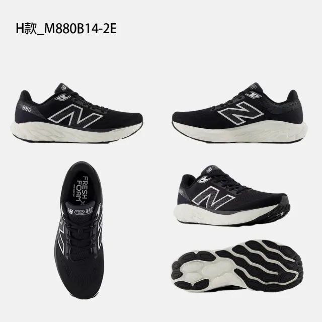 【NEW BALANCE】NB 880 運動鞋 跑步鞋 慢跑鞋 男鞋 女鞋 緩震 氣墊(W880K14-D&M880C14-2E&W880R14-D)