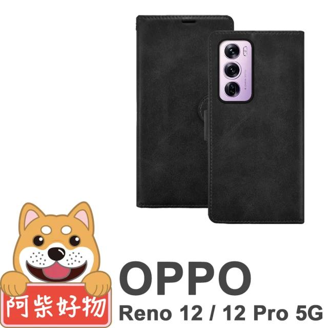 阿柴好物 OPPO Reno 12/12 Pro 5G 仿小牛皮前扣磁吸皮套