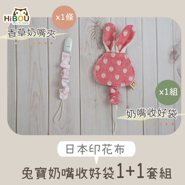 【2026】香草奶嘴推薦｜10款高評價人氣品牌排行榜 | BALIMAN情報局