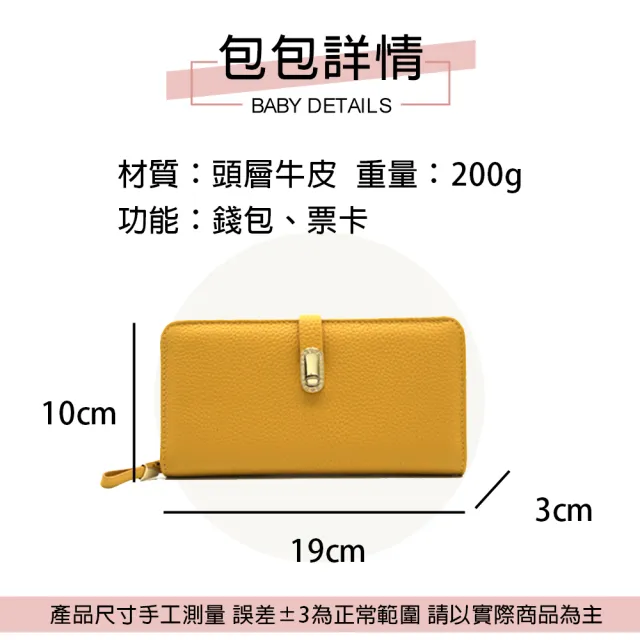 【BAGGLY&CO】雙11  洛伊珠寶扣飾多卡位頭層牛皮長夾(多色)