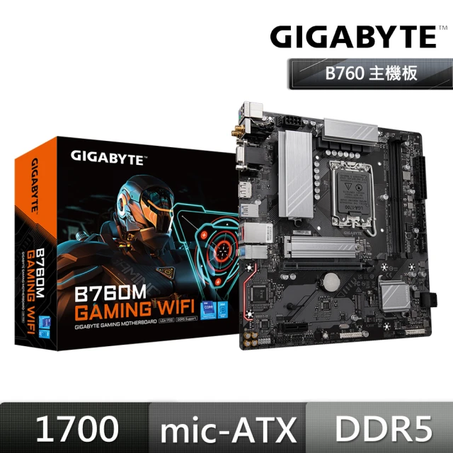 GIGABYTE 技嘉 技嘉 B760M GAMING WIFI+威剛 D5 8G/4800 記憶體(M+R組合)