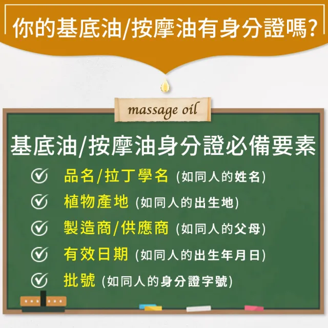 【ANDZEN安得仁】基底油125ml-杏桃核仁油-杏核仁油(澳洲原裝進口按摩油保濕油基礎油)