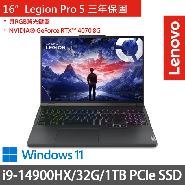 Lenovo 16吋獨顯RTX特仕(Legion 5-83D