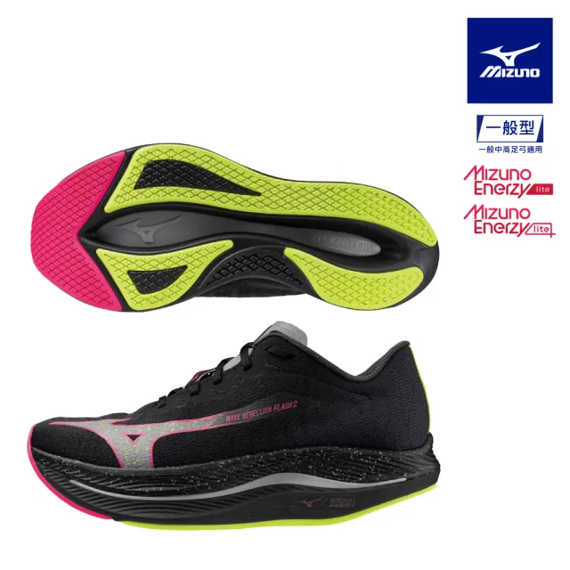 【MIZUNO 美津濃】WAVE REBELLION FLASH 2 男款路跑鞋 J1GC243551 J1GC243652(路跑鞋)