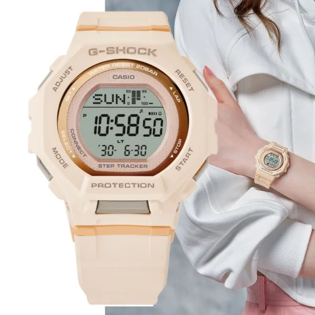 【CASIO 卡西歐】G-SHOCK 自然色調  跑步訓練 時尚橘 舒適運動手錶 電子錶(GMD-B300-4)