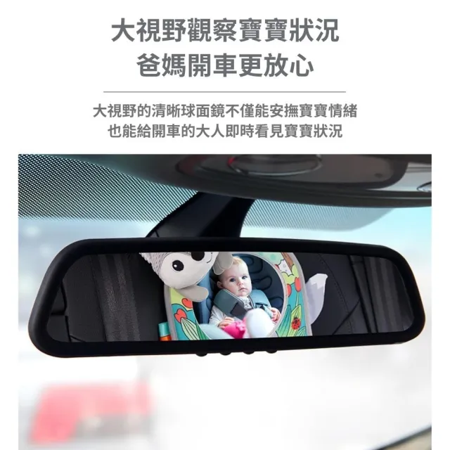 【Giscoo 聚思庫】寶寶觀察鏡玩具 汽車安全座椅玩具(兒童玩具 安撫情緒 有聲玩具 固齒器)