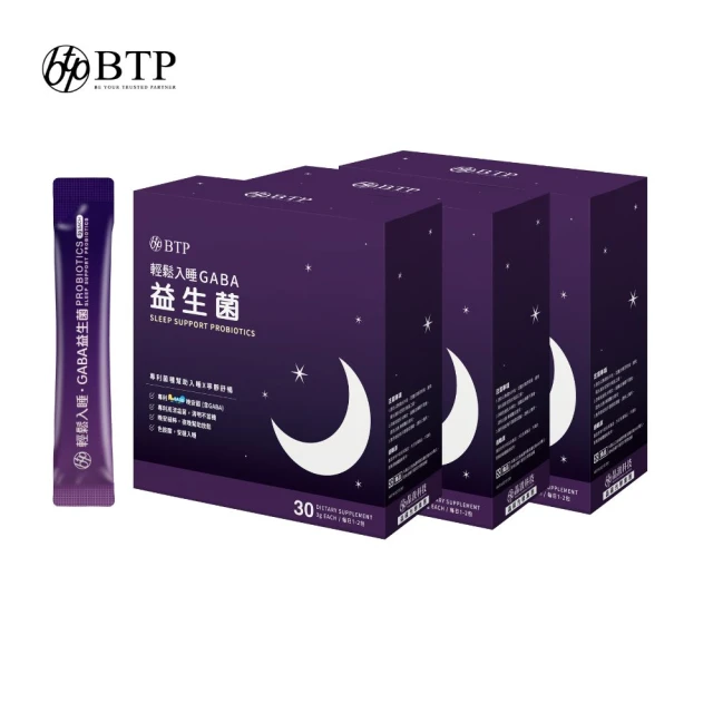 BTP 輕鬆入睡GABA益生菌 3盒(3g*30入/盒 幫助入睡/GABA/專利ProGA28益生菌/色胺酸/海藻鈣)