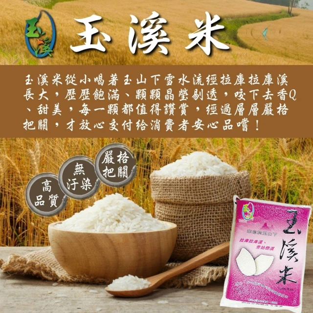 博多米舖 日本越光米1.5KG(3入組)折扣推薦