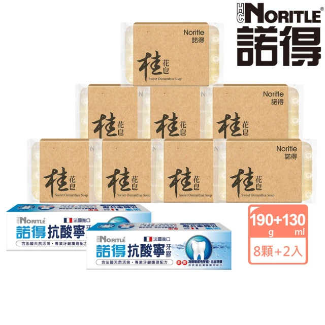 Nesti Dante 手工皂250g 4入組 （黑金/黃金