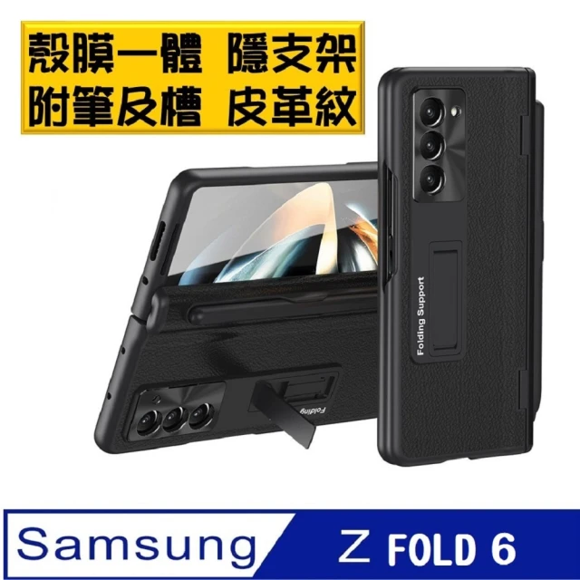 o-one Samsung Galaxy Z Fold 6 