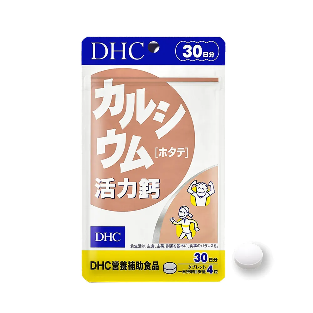 【DHC】活力鈣30日份(120粒/入)