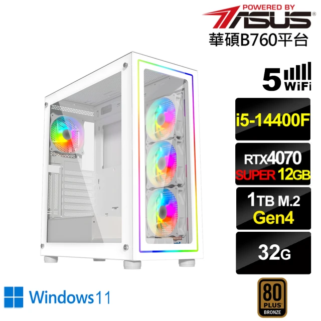 華碩平台華碩平台 i5十核RTX 4070 SUPER Win11{冰牙龍L0ECW}電競電腦(i5-14400F/B760/32G/1TB/WIFI)