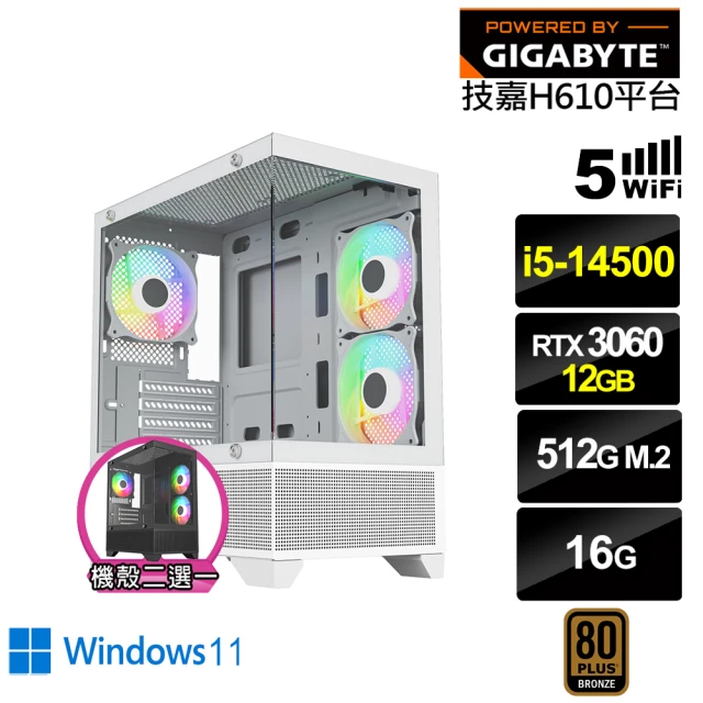 技嘉平台 i5十四核GeForce RTX 3060 Win11{白尾鳶I5BBW}電競電腦(i5-14500/H610/16G/512G/WIFI)