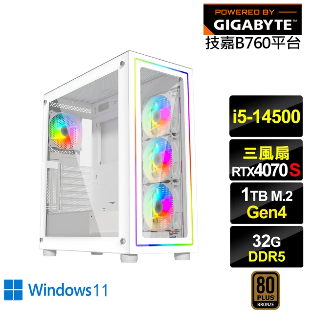 技嘉平台技嘉平台 i5十四核RTX 4070 SUPER Win11{冰牙龍L26CW}電競電腦(i5-14500/B760/32G/1TB)