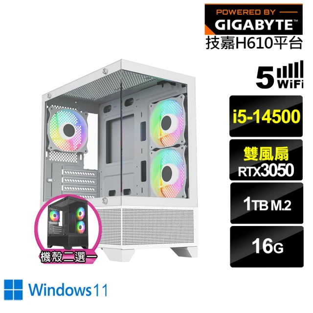 技嘉平台 i5十四核GeForce RTX 3050 Win11{白尾鳶J58CW}電競電腦(i5-14500/H610/16G/1TB/WIFI)