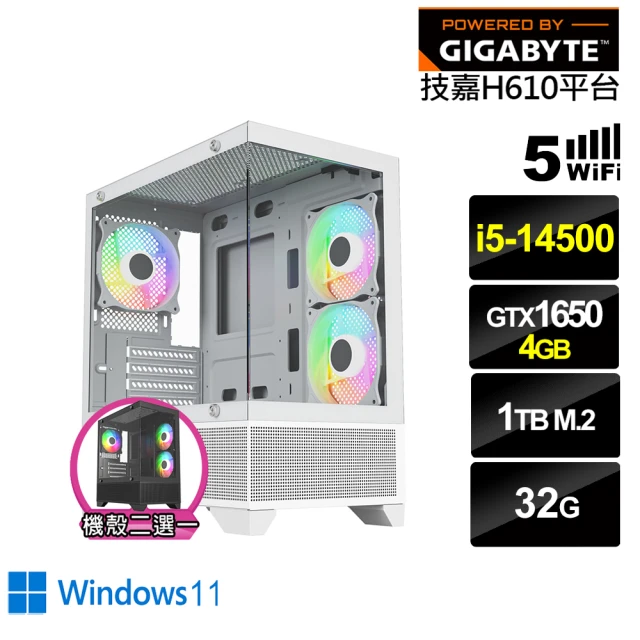 技嘉平台 i5十四核GeForce GTX 1650 Win11{白尾鳶H56CW}電競電腦(i5-14500/H610/32G/1TB/WIFI)